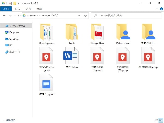 Windowsとの連携でchromebookは真の力を発揮する ファイル同期からリモートデスクトップまで 窓の杜