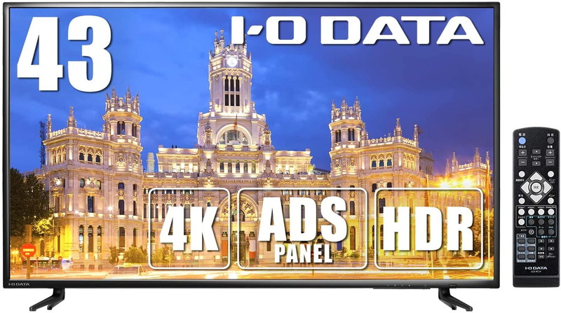 I-O DATA 4K モニター 43インチ 4K(60Hz) PS4 Pro HDR ADS HDMI×3 DP×1 リモコン付 3年保証 土日サポート EX-LD4K432DB