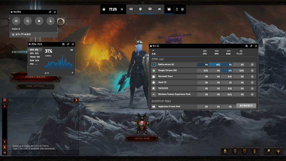 タスクの終了を選ぶと、タスクリストからちゃんと消える