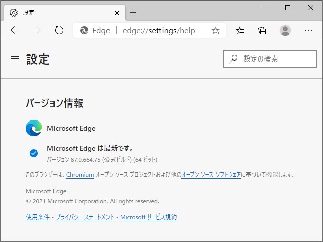 「Microsoft Edge」v87.0.664.75