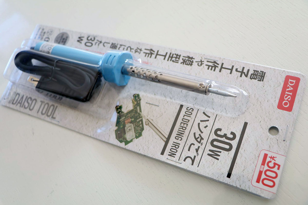 ダイソー 30Wハンダゴテ