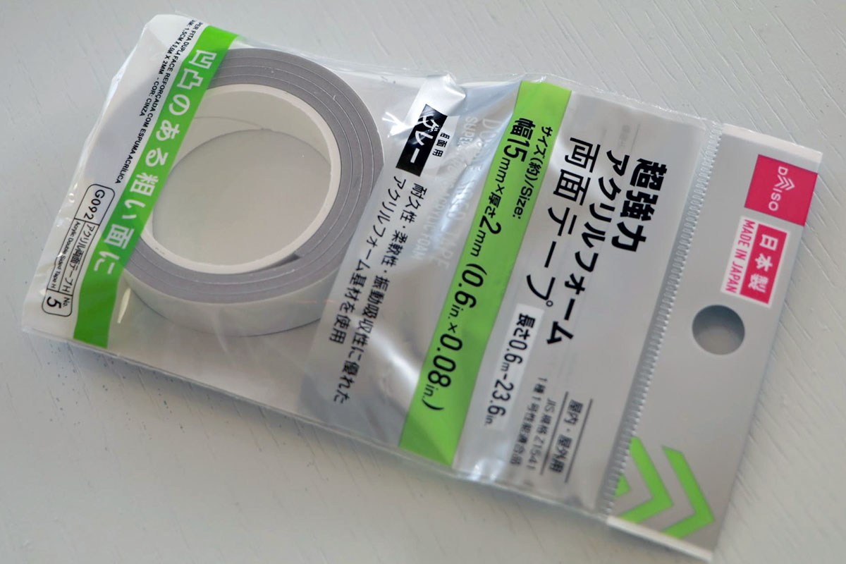 ダイソー 超強力アクリルフォーム両面テープ 幅15mm×厚さ2mm