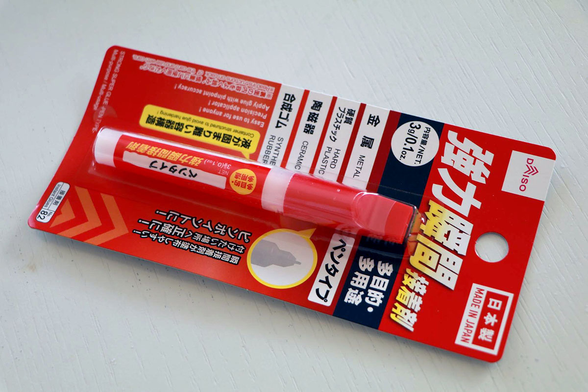 ダイソー 強力瞬間接着剤 多目的・多用途 ペンタイプ