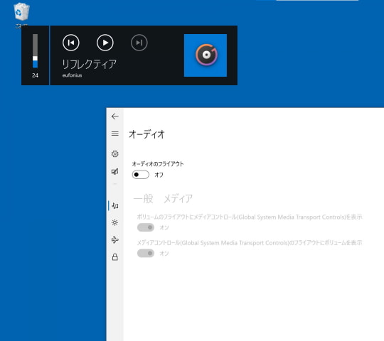 フライアウト