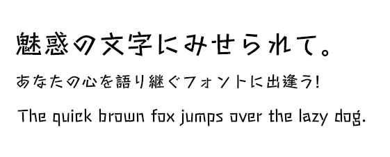 Stick（ステッキ）