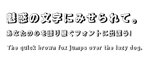 Rampart（ランパート）