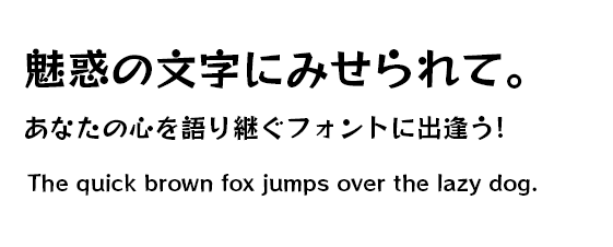 RocknRoll（ロックンロール）