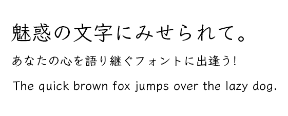 Klee（クレー）セミボールド