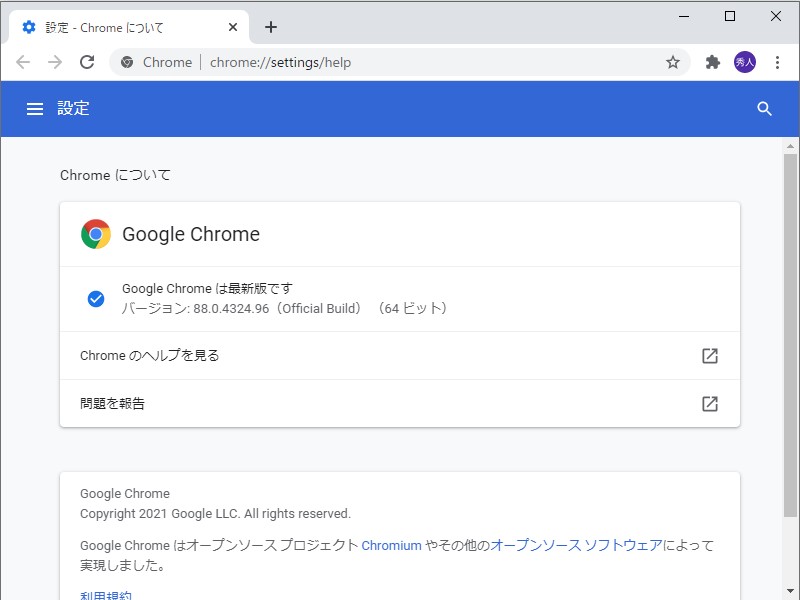 「Google Chrome」v88.0.4324.104