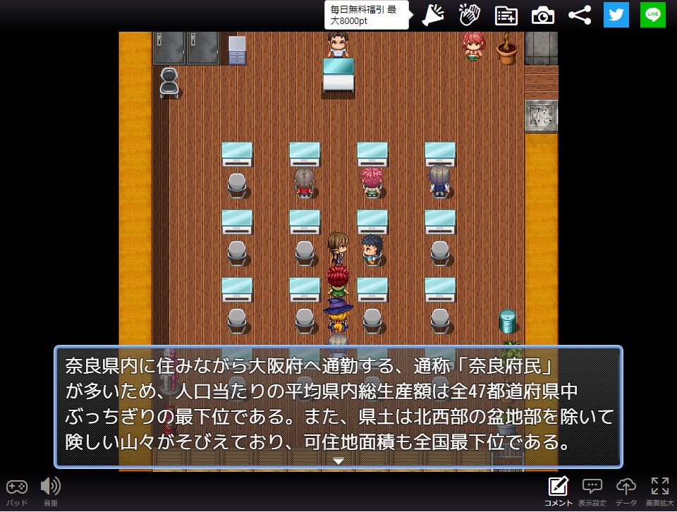 奈良県に馴染みのないユーザー向けに元ネタを解説する“元ネタ小学校”