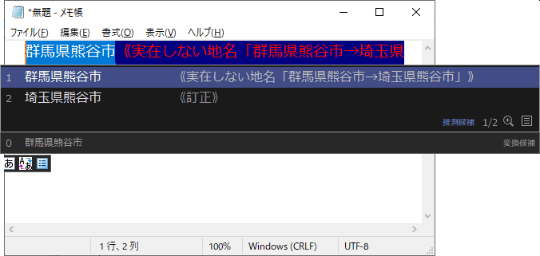 Atok For Windows の最新版でチャットでの日常会話のような表現もスムーズに変換可能に 窓の杜