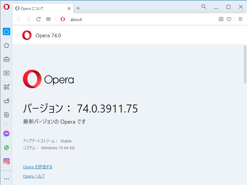 「Opera」v74.0.3911.75