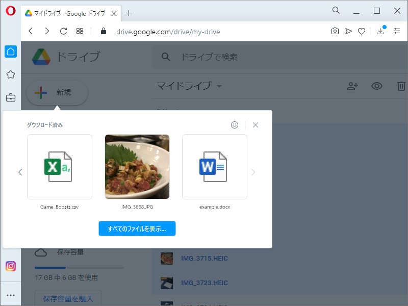 あるサイトでダウンロードしたファイルを他のサイトへアップロードする手間を削減する“Easy Files”機能