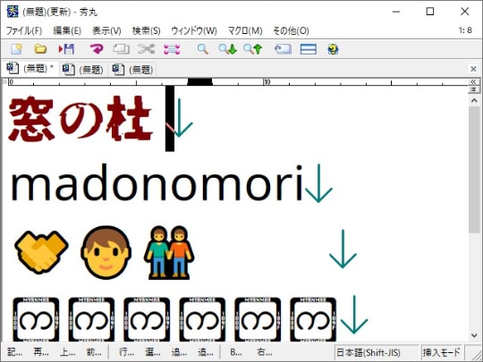 秀丸エディタ V8 96で代替フォントを5つまで登録可能に 数字 英字 漢字に異なるフォントを指定できる 窓の杜