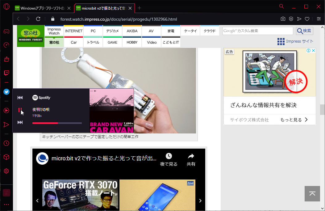 ボタンのマウスオーバーで表示されるポップアップ