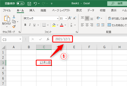 エクセル シート名の一括変更や置換はvbaマクロじゃなきゃ無理なの