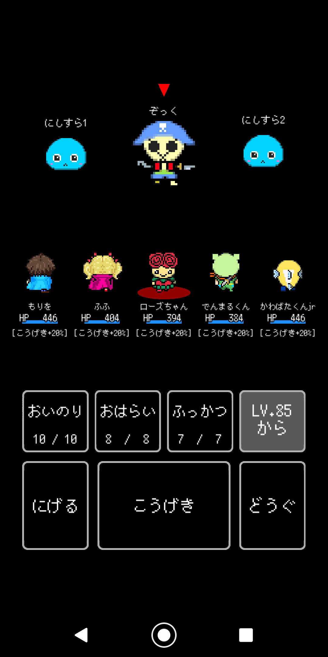 コマンドとタイミングゲームを組み合わせた戦闘システム