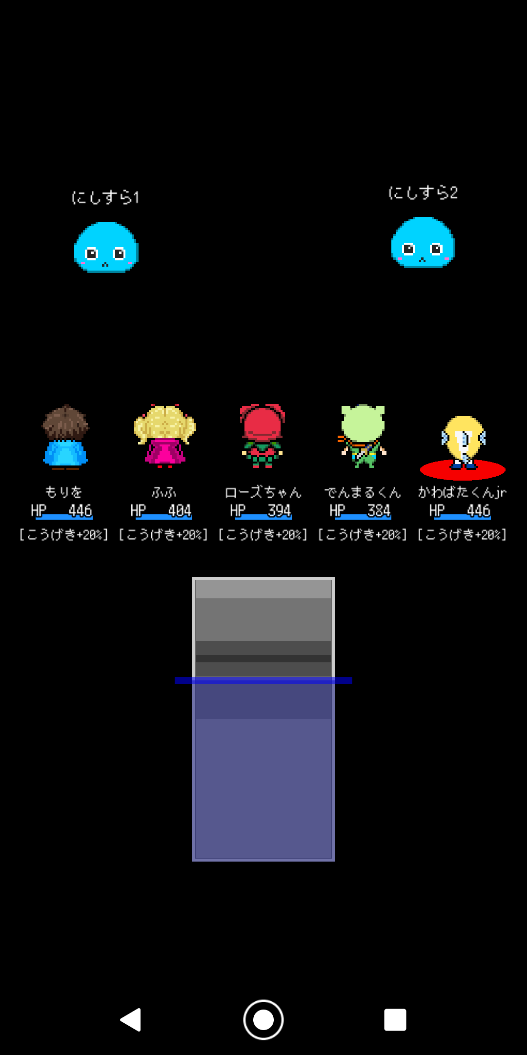 コマンドとタイミングゲームを組み合わせた戦闘システム