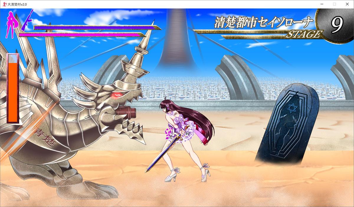 「大清楚村」（CHIZUKO610さん作）