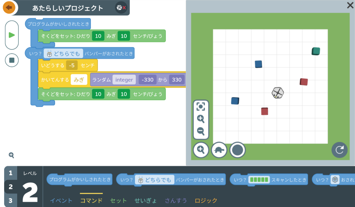 右側がシミュレーター。白いマス目エリアの外側に用意されているカラーキューブの障害物をマウスで配置することができる