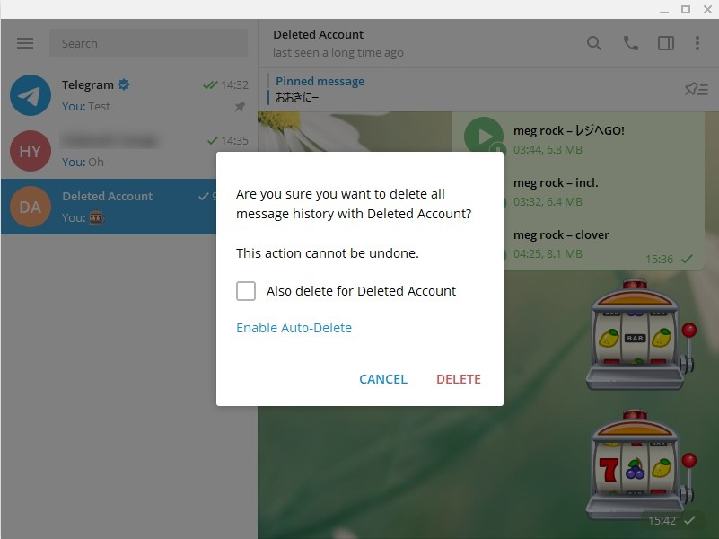 自動でメッセージを削除する機能を導入