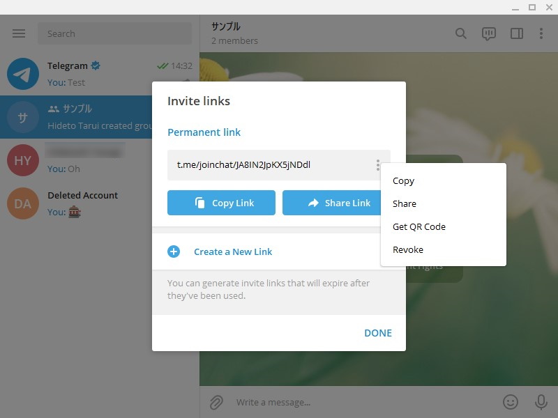 ［Invite Links］を選択して招待リンクを取得