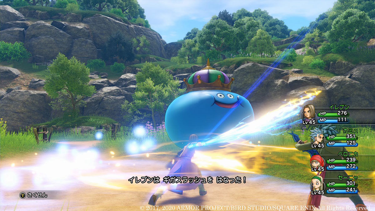 <span style="font-size:14px;">「ドラゴンクエストXI 過ぎ去りし時を求めて S」</span>