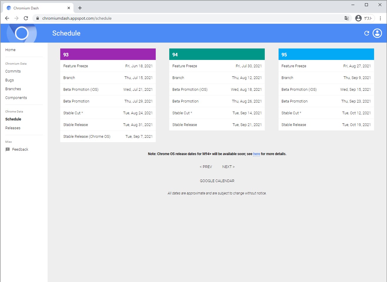 新しいリリースサイクルは第3四半期にリリース予定の「Chrome 94」から。具体的なスケジュールはまだ公表されていない