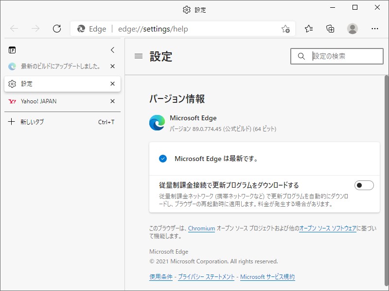「Microsoft Edge」v89.0.774.45
