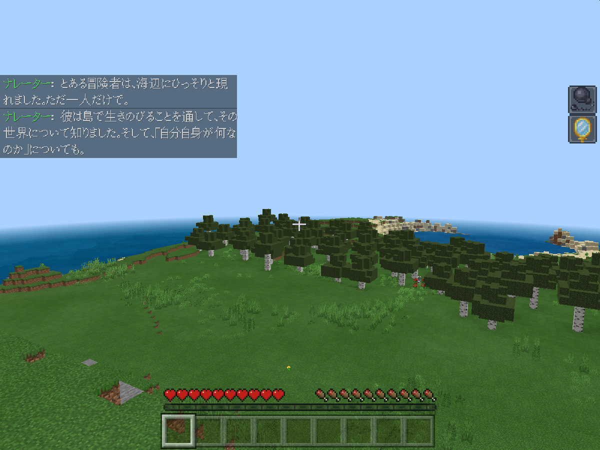 説明や台詞は日本語化済み