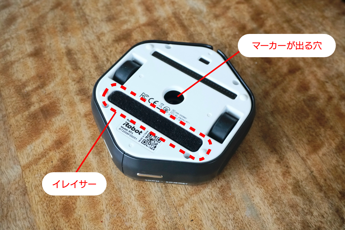 「Root」の底面。イレイサー部分はホワイトボード消しと同じ質感