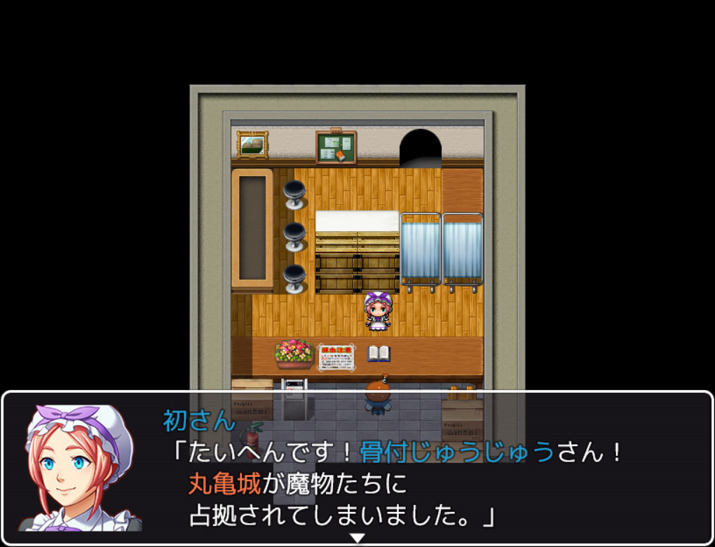 モンスターに占拠された“丸亀城”を取り戻せ！