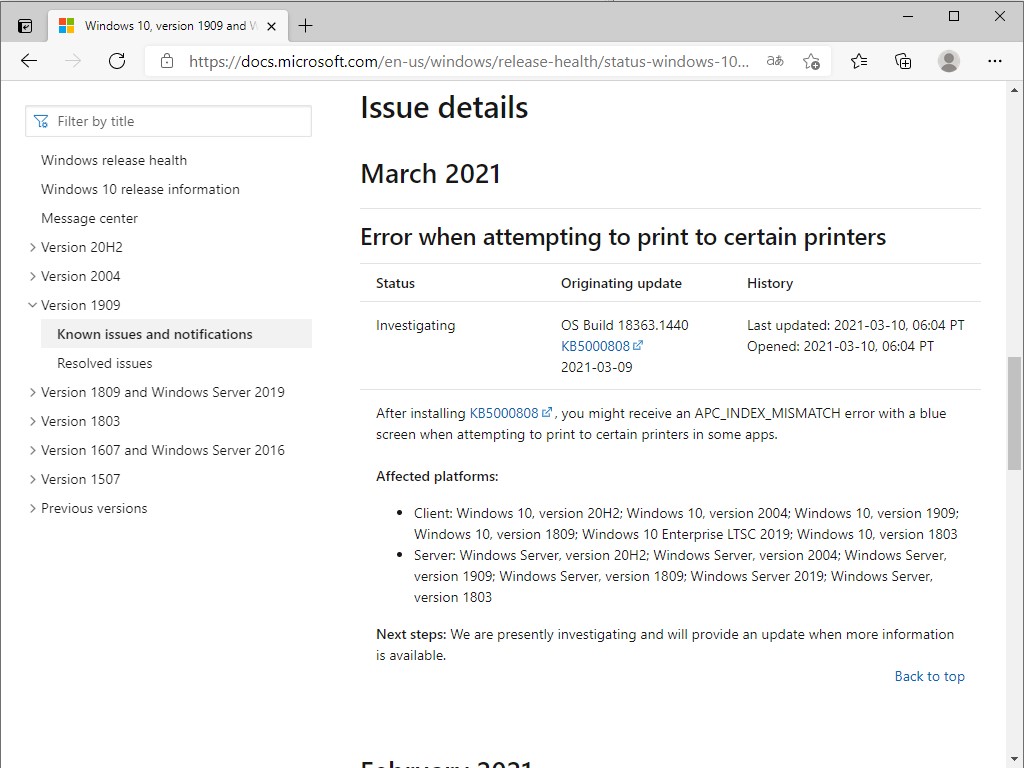 同社のドキュメントページ