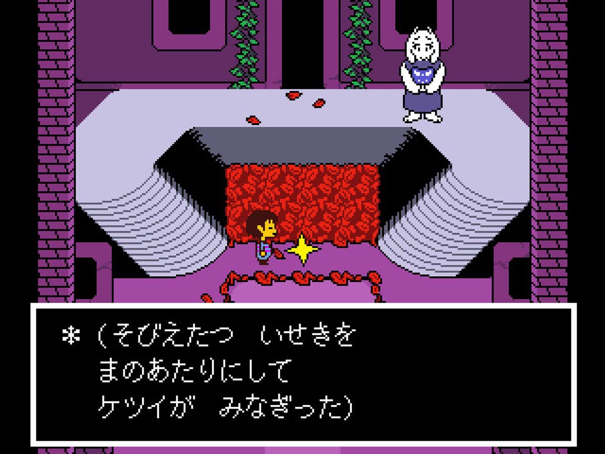 敵を倒さなくてもOKなRPG