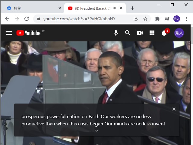 「Chrome 89」にライブキャプション機能