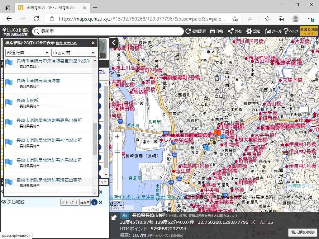長崎市市街へジャンプ