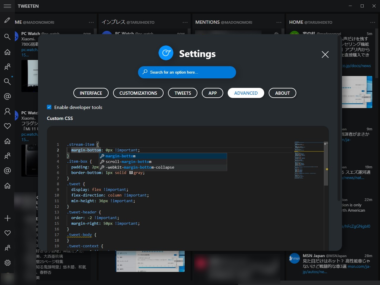 カスタムCSS機能のエディターが「Visual Studio Code」でお馴染みの「Monaco」エディターに