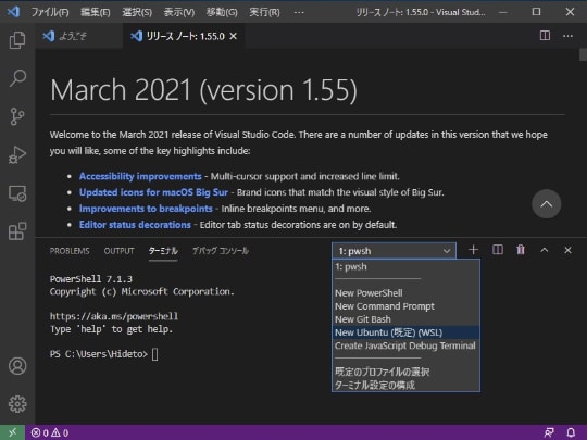 無償コードエディター Visual Studio Code V1 55が公開 Raspberry Pi Os に正式対応 窓の杜