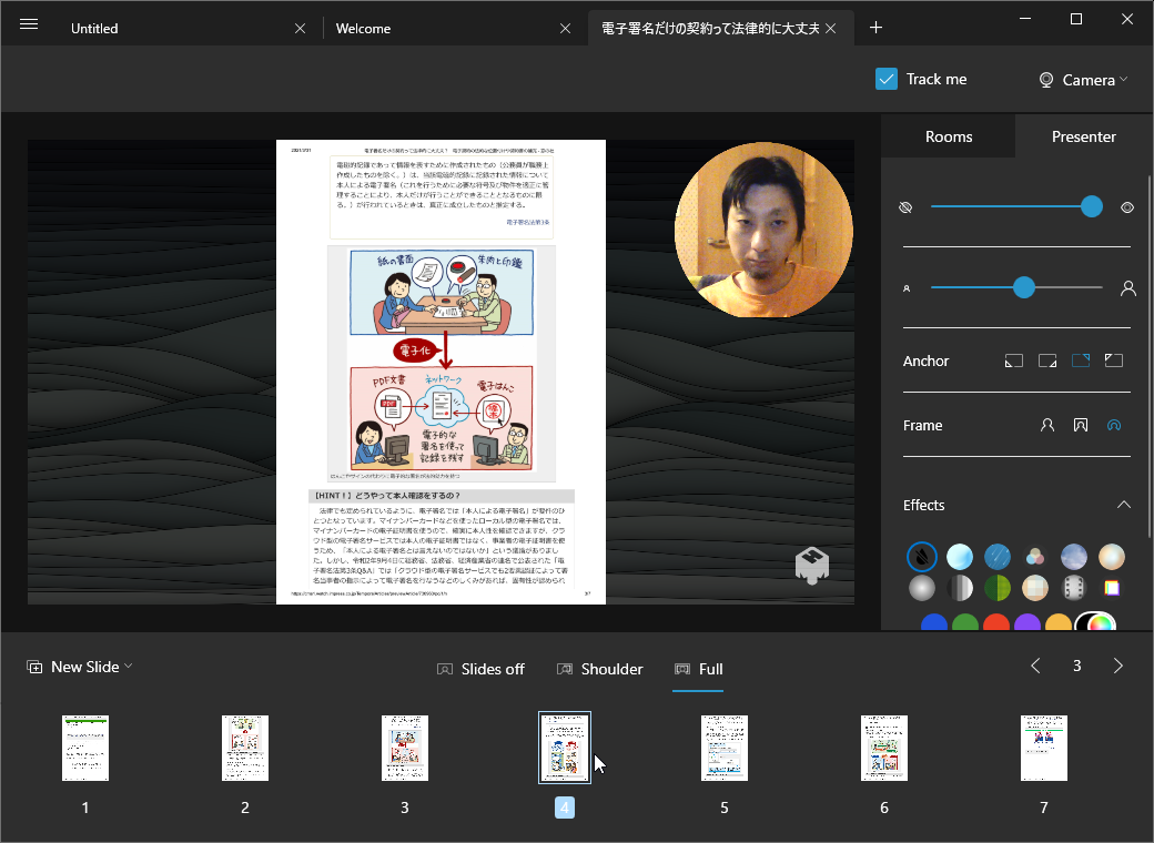 PDF/PPTX/KEYファイルをインポートして1ページずつ表示