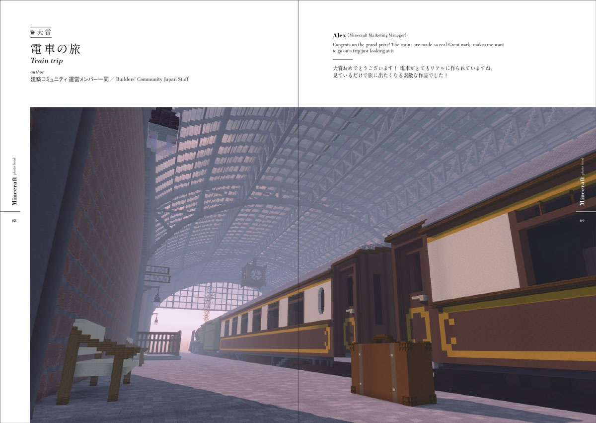 フォトブックのサンプル（※画像はイメージ）