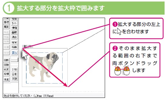 イラストや画面写真の切り抜き画像などを多用し、直感的にわかりやすいように操作手順を解説