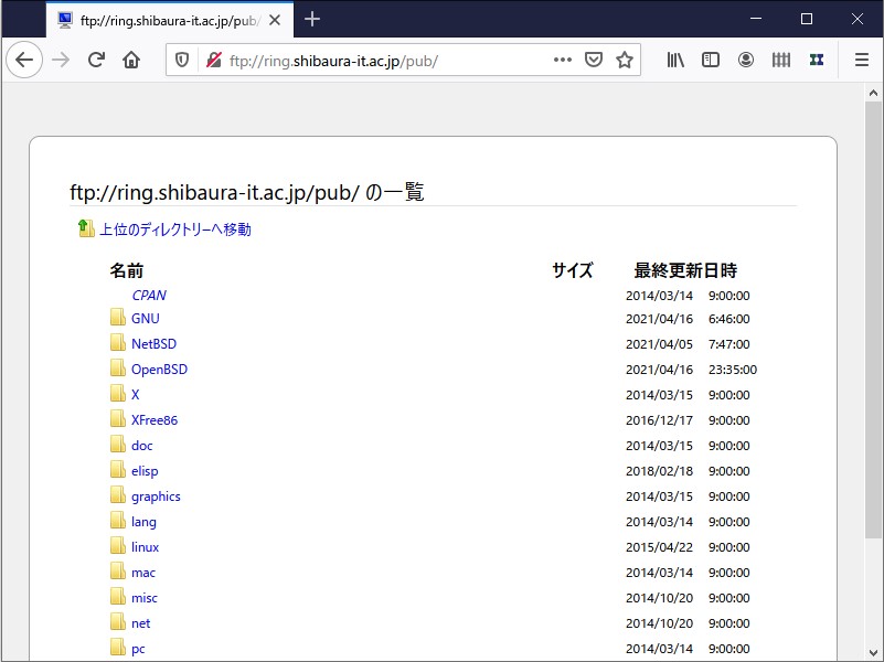 現行版「Firefox」でFTPサイトを表示した様子