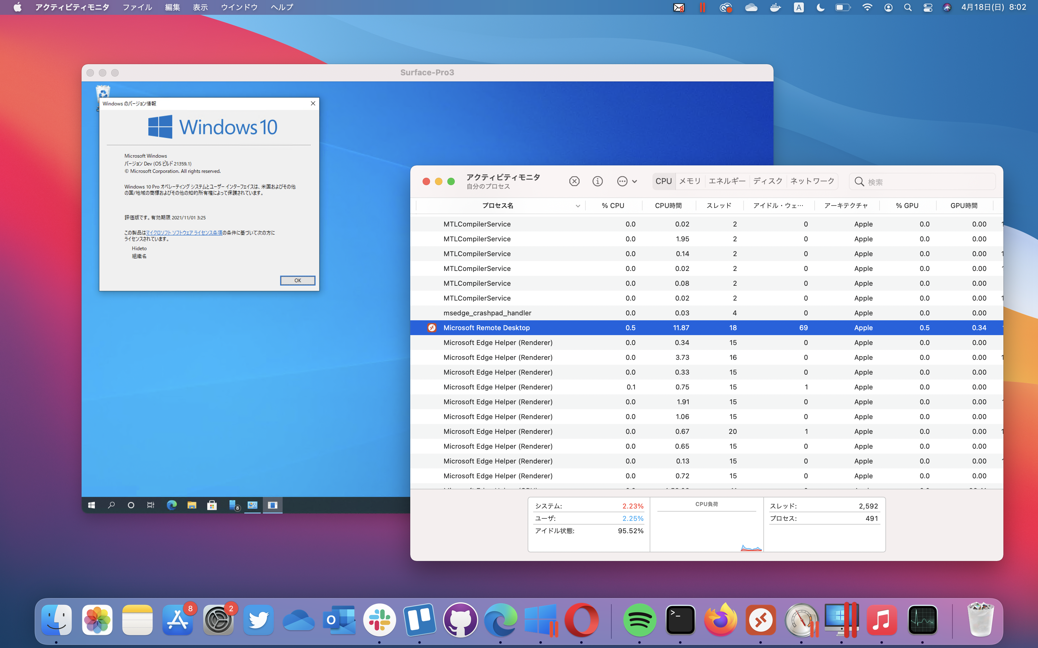 「Microsoft Remote Desktop」v10.6.1