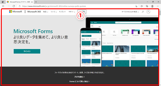 Excel アンケートフォームの回覧 共有とサヨナラ エクセルとmicrosoft Formsで調査を楽にするテク いまさら聞けないexcelの使い方講座 窓の杜