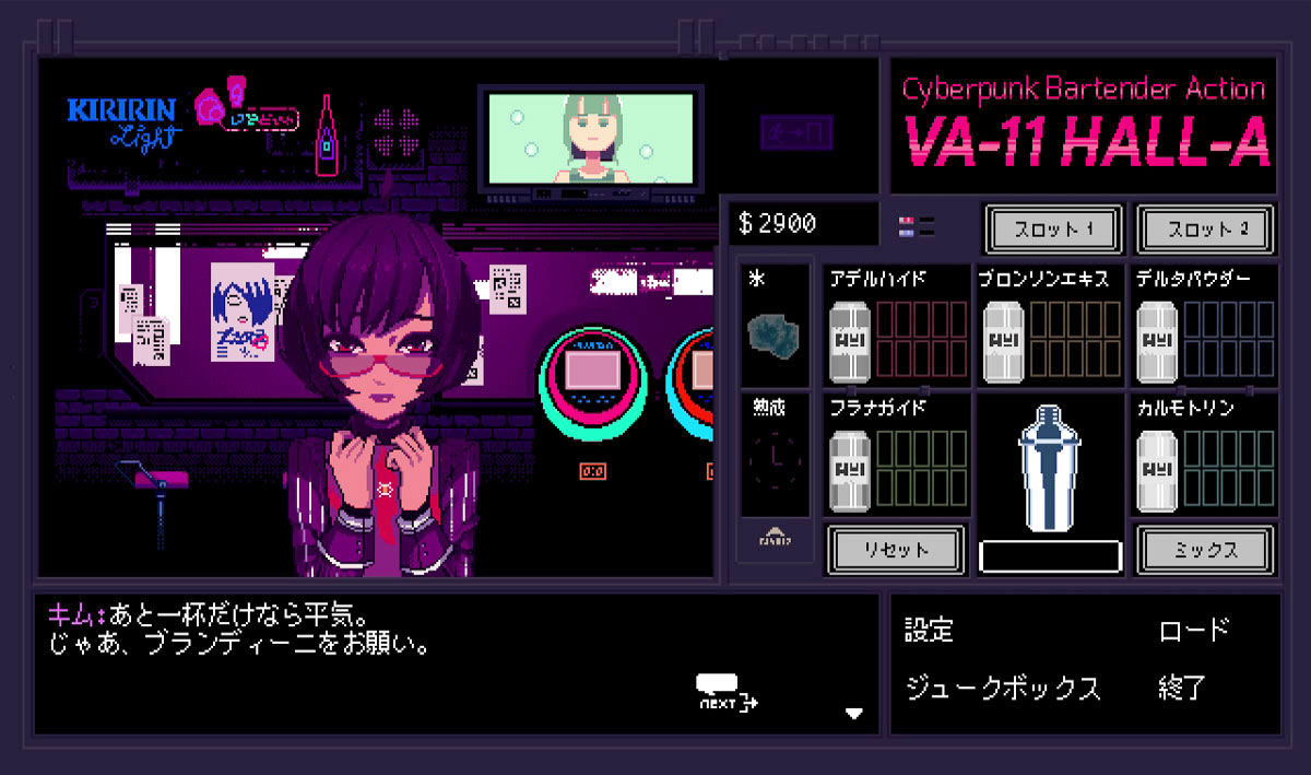 作りたいカクテルをレシピで探す