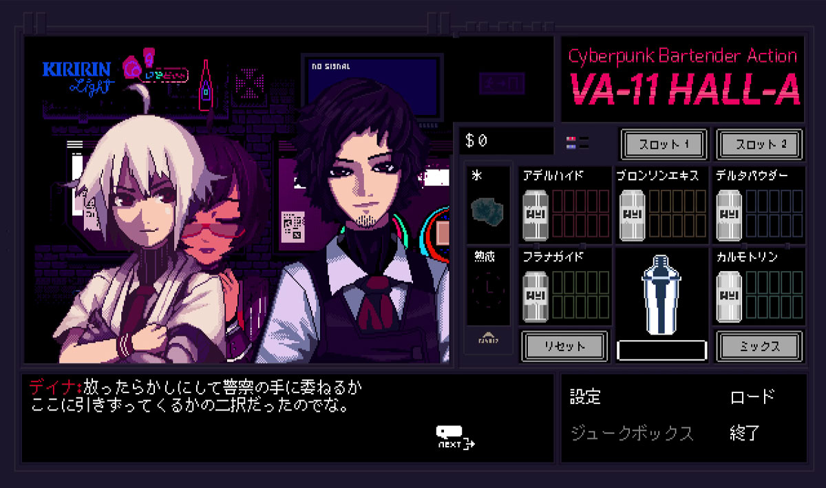 登場するキャラクターは一筋縄ではいかない人ばかり。荒廃した世界そのものを描くことなく、うまく世界観を表現している