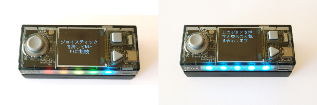 「CyberPi」で実行したところ