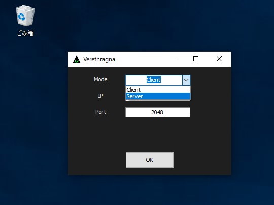 新アーキテクチャーのリモートデスクトップソフト「Verethragna」（ウルスラグナ）