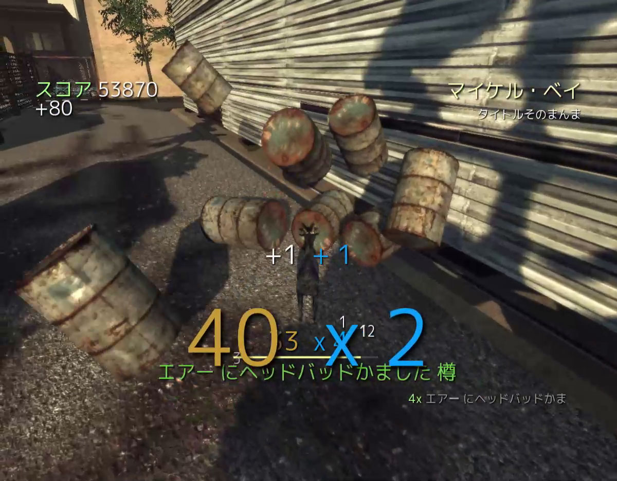 物に体当たりして壊せば得点