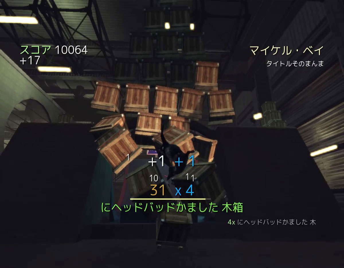 多くのものを一度に吹き飛ばすと、物理エンジンのおかげで美しく壊れていく
